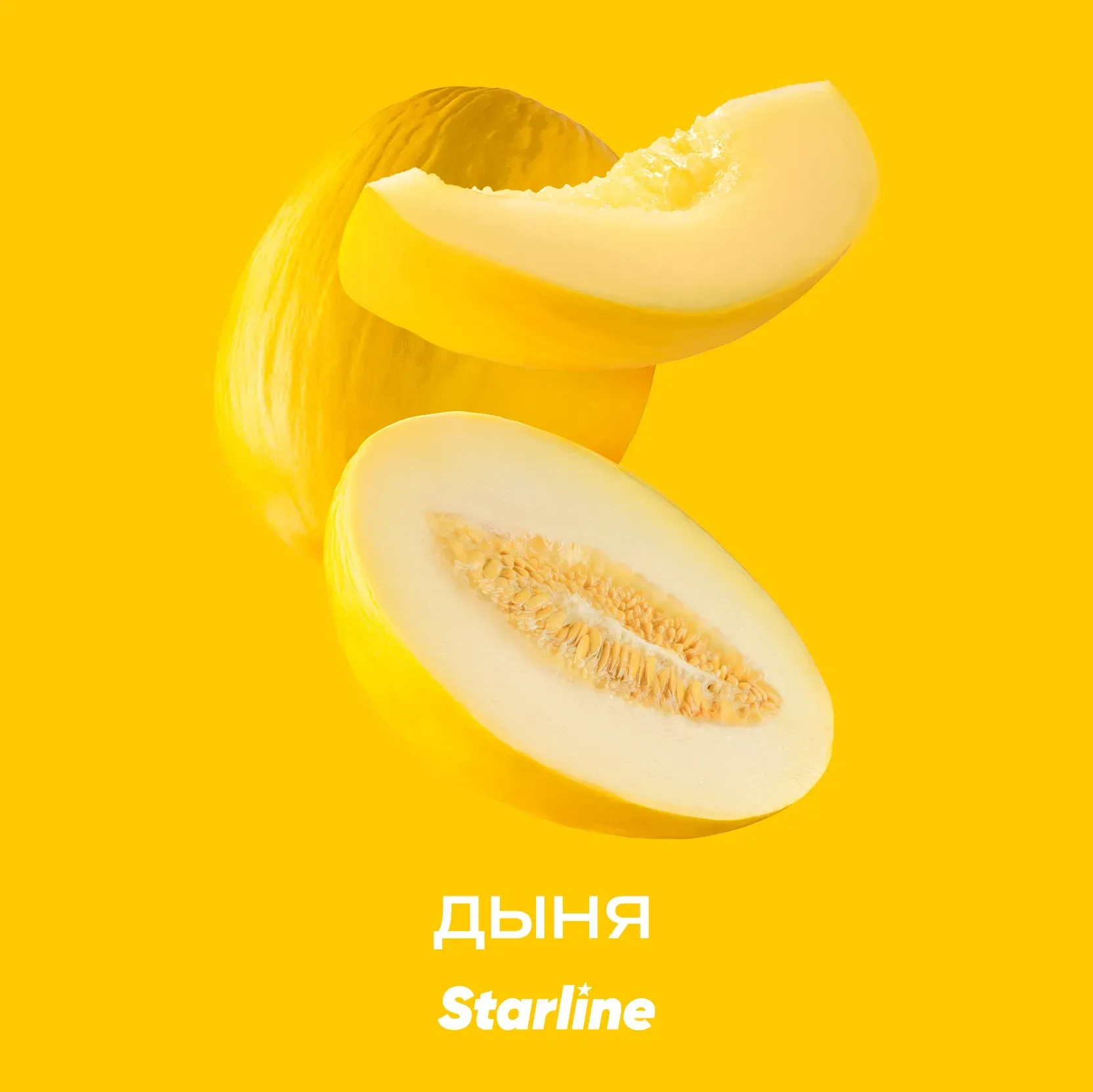 Табак для кальяна Starline Дыня 25 гр