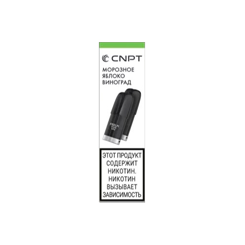POD CNPT BLADE Яблоко Виноград 1,85мл 2%[10]