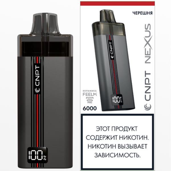 CNPT NEXUS Черешня 9,8мл 2%[5]
