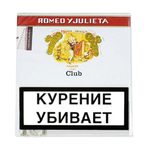 Сигариллы Romeo У Julieta Club / Ромео и Джульета Клаб*20*5 МТ
