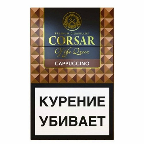 CORSAR of the QUEEN CAPPUCCINO сигариллы с/ф (20 шт.)