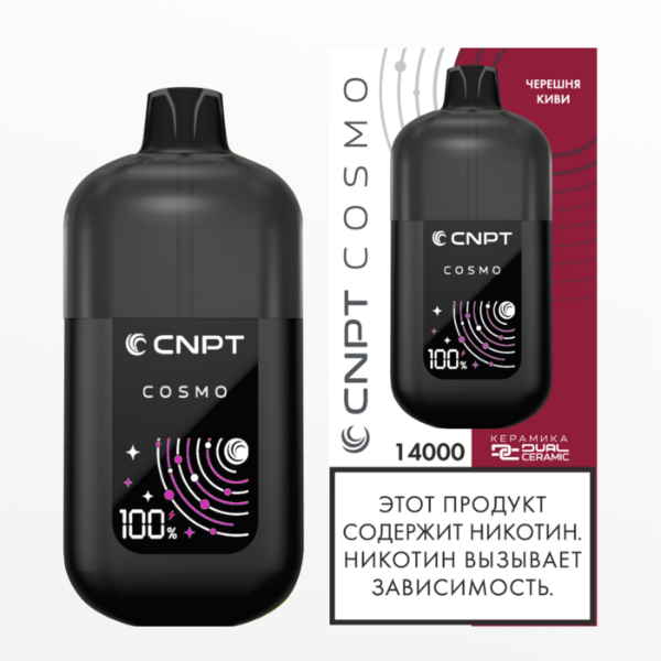 CNPT COSMO Черешня Киви 15мл2%[5]