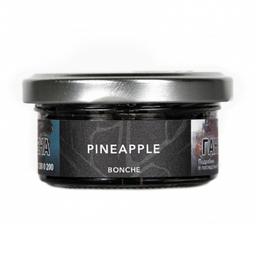 Bonche Pineapple с ароматом ананаса (30гр)