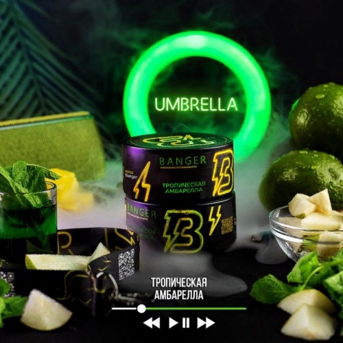 Banger Umbrella 100гр МРК