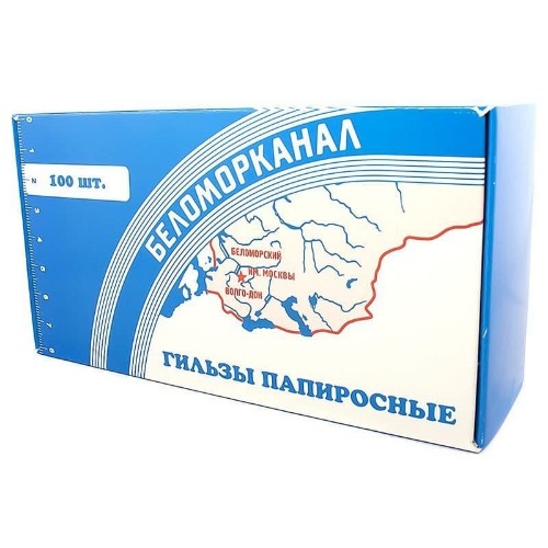 Гильзы папиросные 107 мм (пачка*100 гильз)