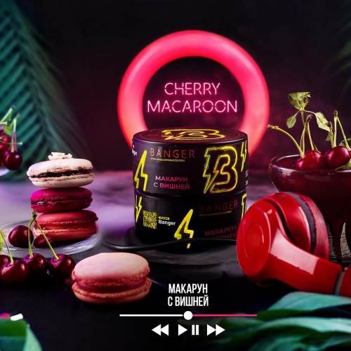 Banger Cherry macaron 100гр МРК