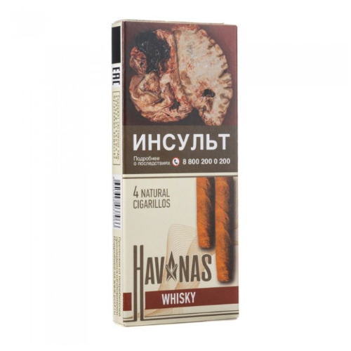 Сигариллы HAV NAS Whisky с ароматом выдержанного виски 115 ф./1 кор. х 60 пач. х 4 шт