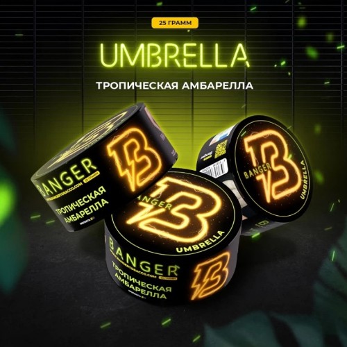 Banger Umbrella 25гр МРК