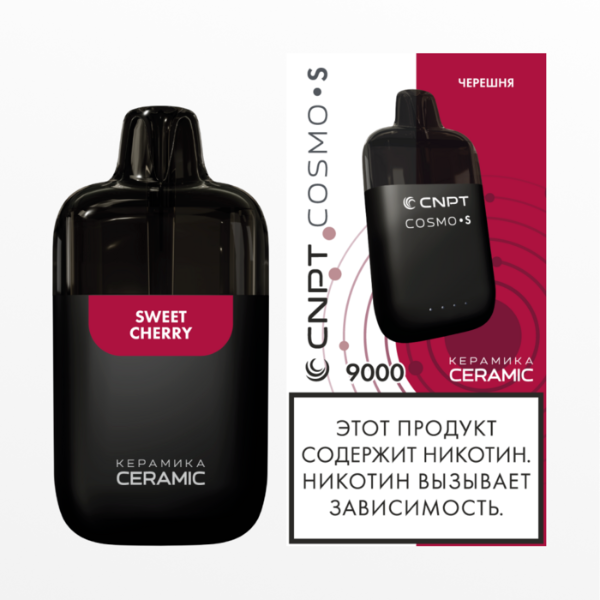 CNPT COSMO S Черешня 6мл2%[5]