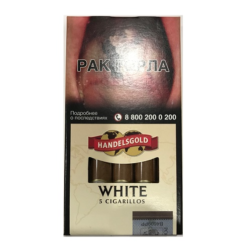 Сигариллы Handelsgold White Cigarillos*5*10*20 МТ