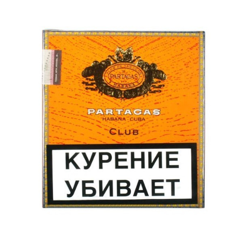 Сигариллы Montecristo Club Limited Edition / Монтекристо КлабЛимитедЭдишн*20*5*10 МТ
