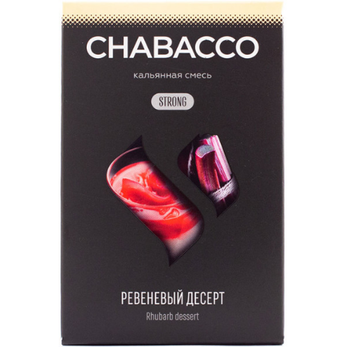 Chabacco 50 гр. "Rhubarb Dessert" (Ревеневый Десерт) Strong