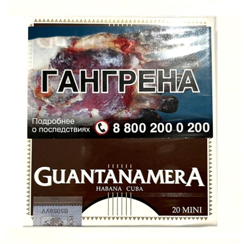 Сигариллы Guantanamera Mini / Гуантанамера Мини*20*5*10 МТ