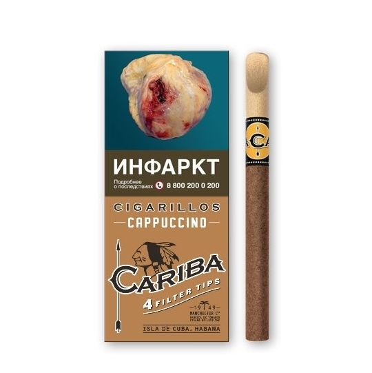 Сигариллы c деревянным мундштуком CARIBA Cappuccino/1 кор. х 60 пач. х 4 шт