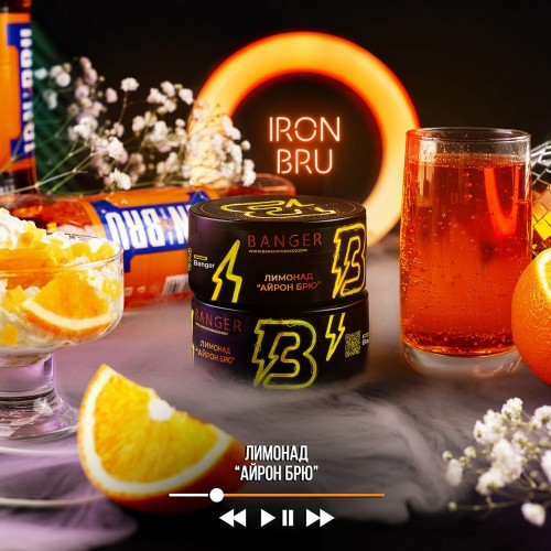 Banger Iron bru 100гр МРК