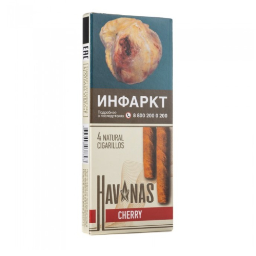 Сигариллы HAV NAS Cherry с ароматом вишни 115 ф./1 кор. х 60 пач. х 4 шт