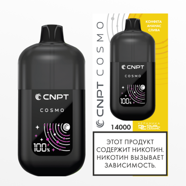 CNPT COSMO КонфАнанасCлива 15мл2%[5]