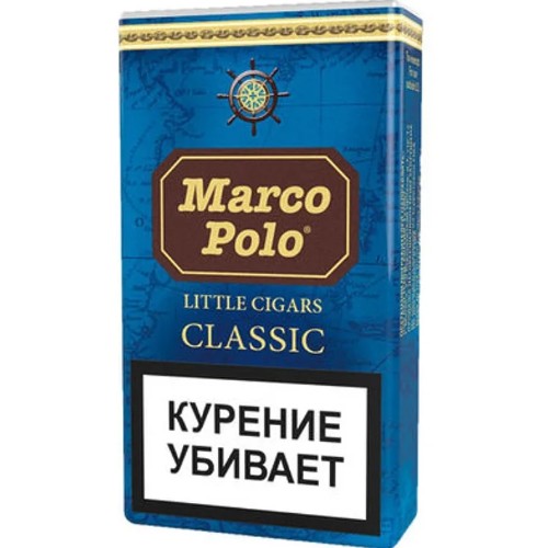 Сигариллы Marco Polo Classic (DM)