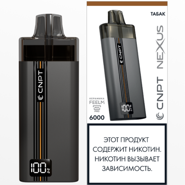 CNPT NEXUS Табак 9,8мл 2%[5]