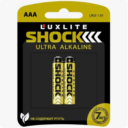 Батарейки Luxlite Shock AAA 2шт Gold