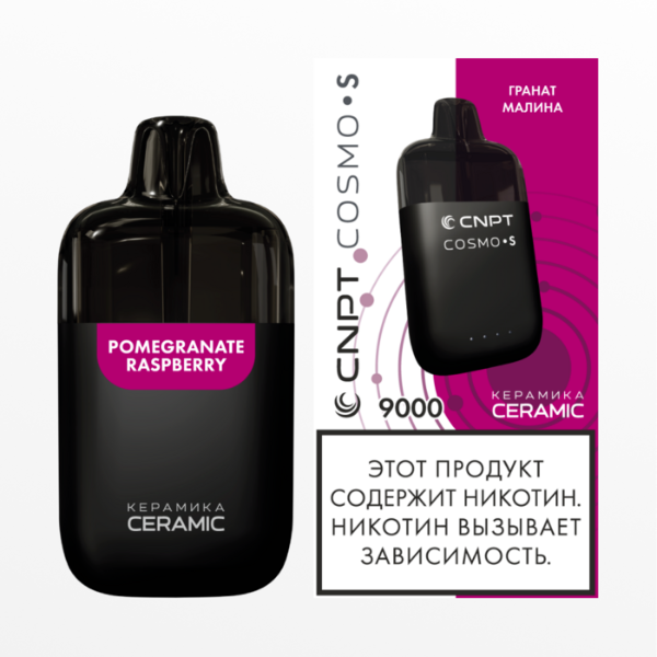 CNPT COSMO S ГранатМал 6мл2%[5]
