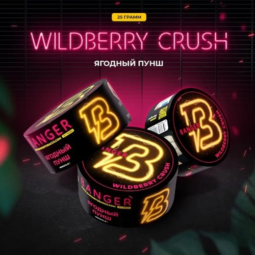 Banger Wilberry crush 25гр МРК