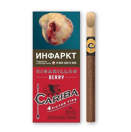 Сигариллы c деревянным мундштуком CARIBA Berry/1 кор. х 60 пач. х 4 шт