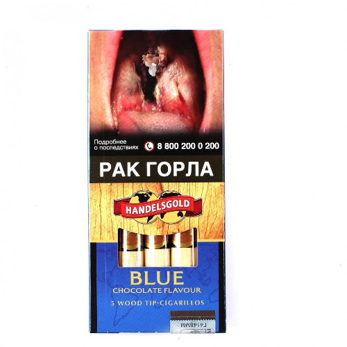 Сигариллы Handelsgold Chocolate Blue Cigarillos*5*10*20 МТ