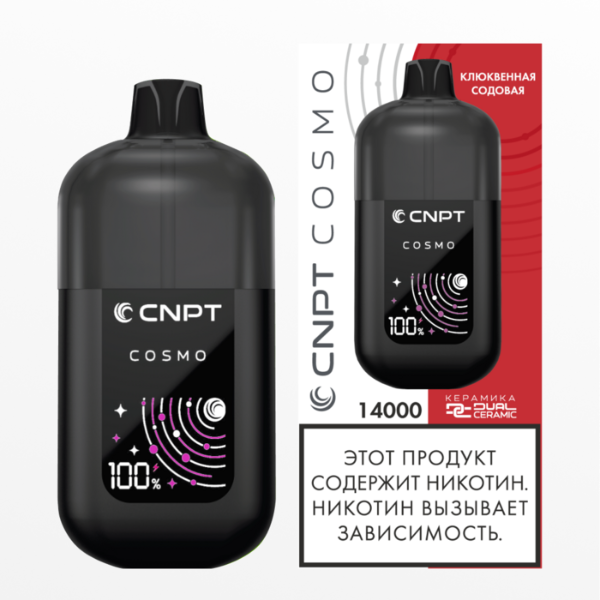 CNPT COSMO Клюкв Cодовая 15мл2%[5]