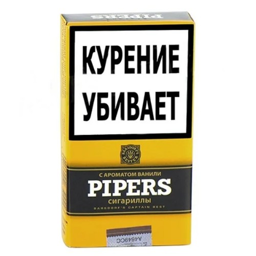 Сигариллы с фильтром Pipers с ароматом ванили ОР