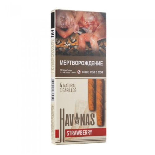 Сигариллы HAV NAS Strawberry с ароматом клубники 115 ф./1 кор. х 60 пач. х 4 шт