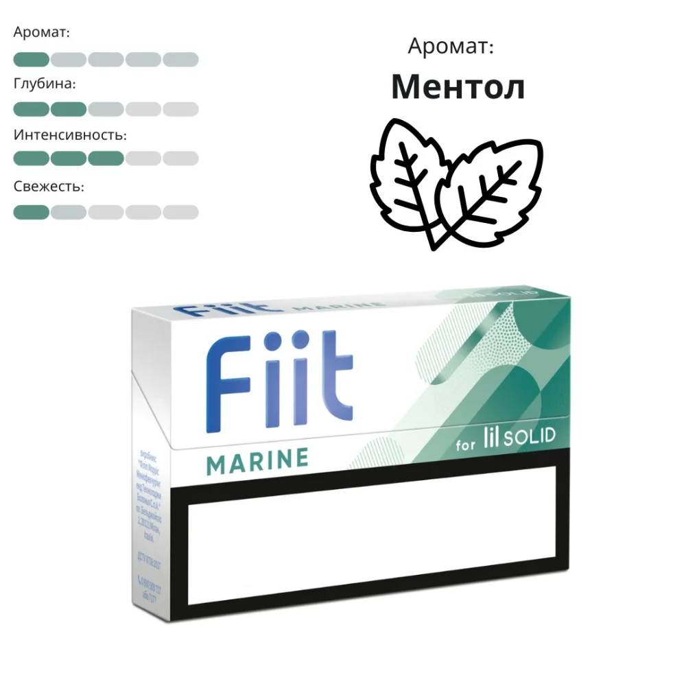 FiiT Marine