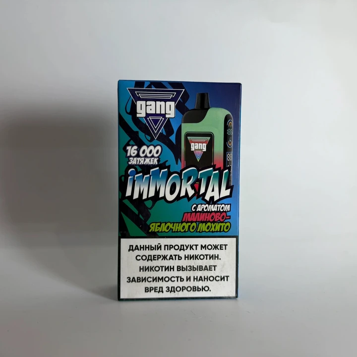 Gang Immortal 16000 Малиново яблочный мохито