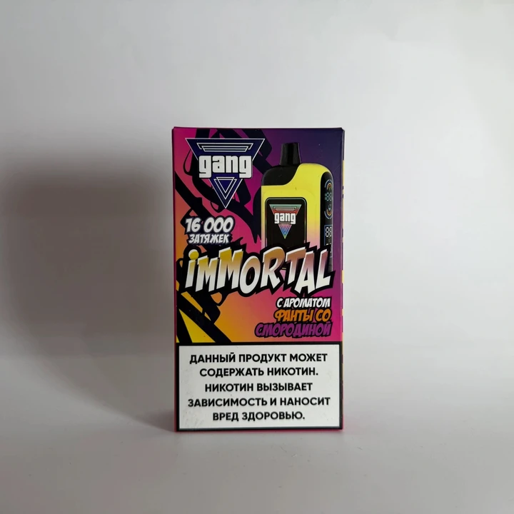 Gang Immortal 16000 Фанта смородина
