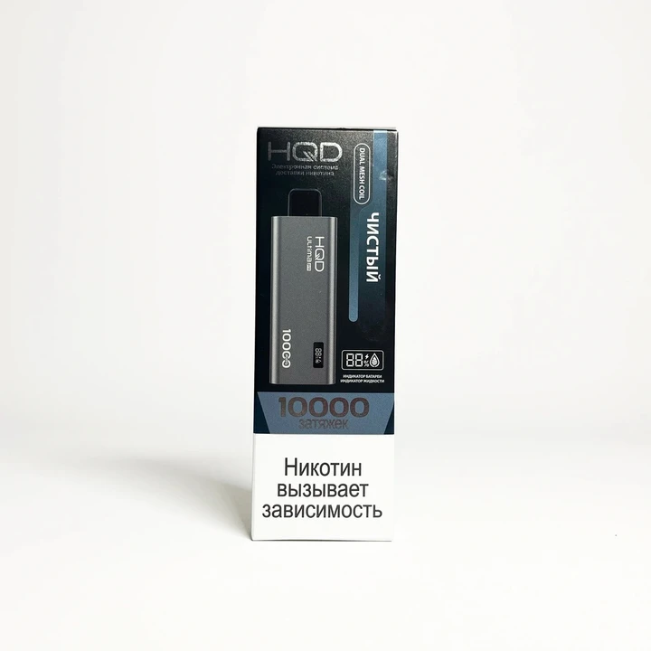 HQD ULTIMA PRO 10000 Чистый