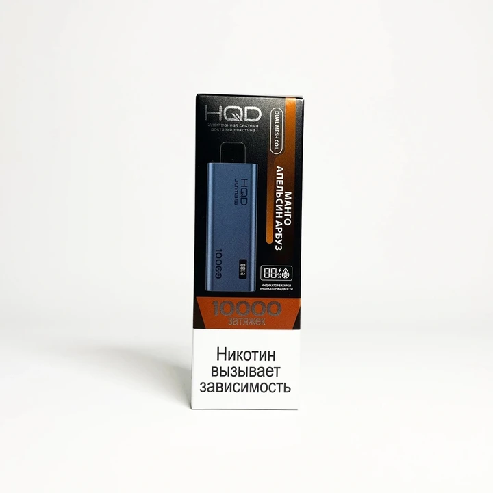 HQD ULTIMA PRO 10000 Манго-апельсин-арбуз