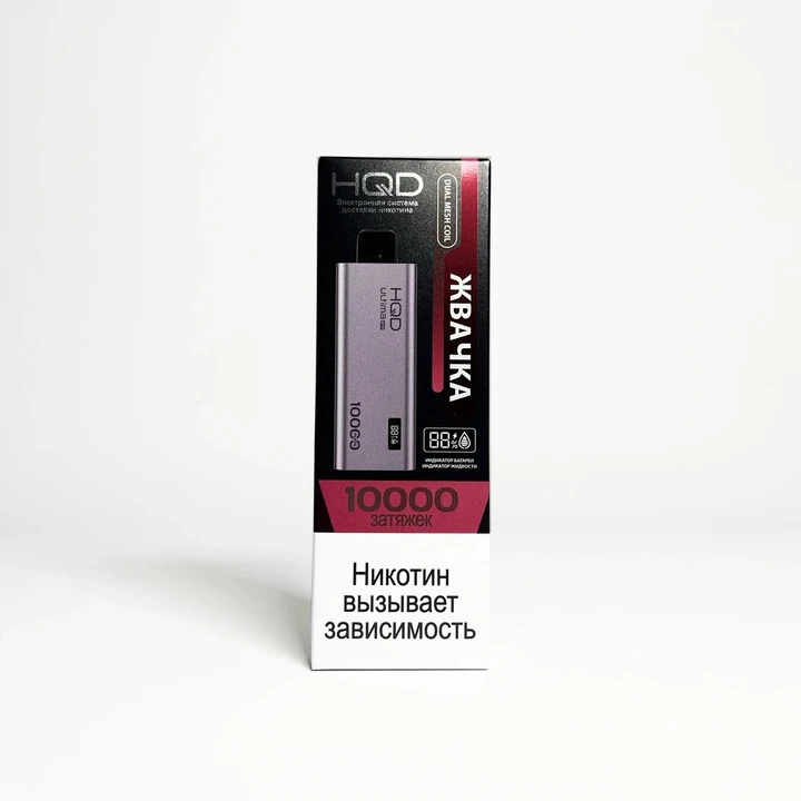 HQD ULTIMA PRO 10000 Жвачка