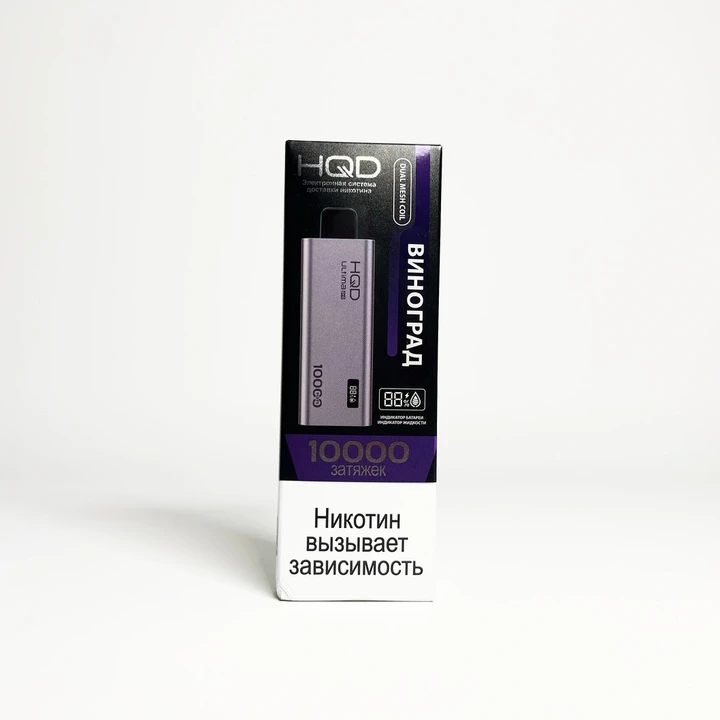 HQD ULTIMA PRO 10000 Виноград