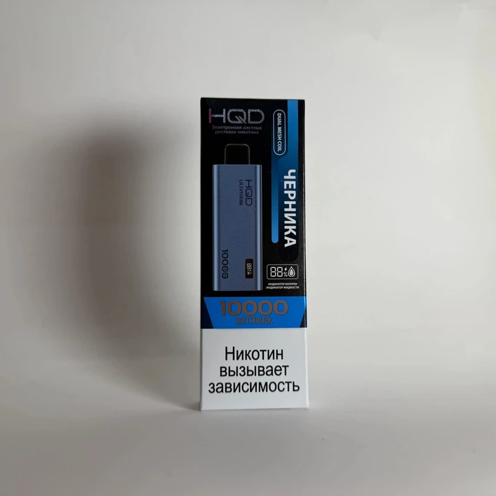 HQD ULTIMA PRO 10000 Черника