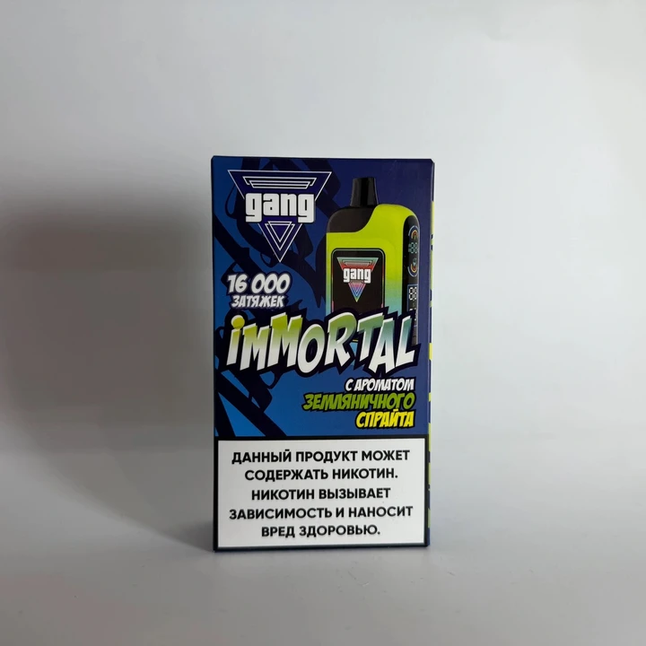 Gang Immortal 16000 Земляничный спрайт