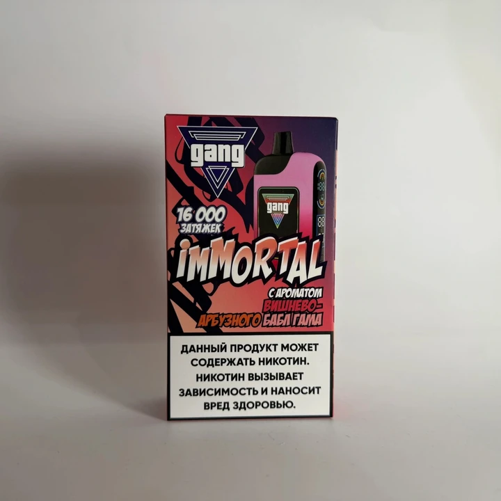 Gang Immortal 16000 Вишнево арбузный баббл гам