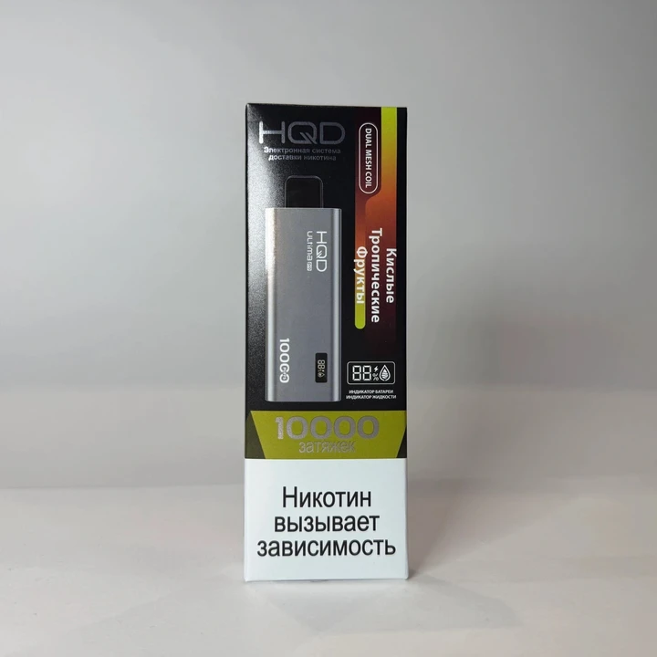 HQD ULTIMA PRO 10000 Кислые тропические фрукты