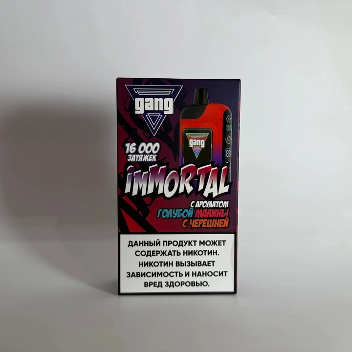 Gang Immortal 16000 Голубая малина черешня