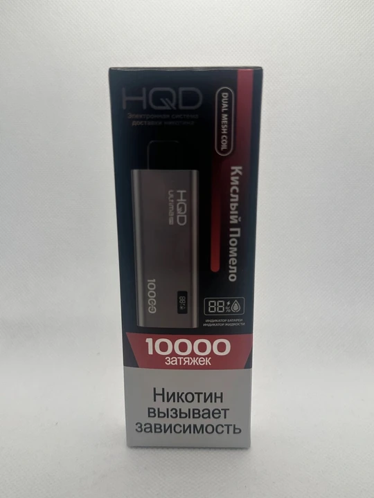 HQD ULTIMA PRO 10000 Кислый помело