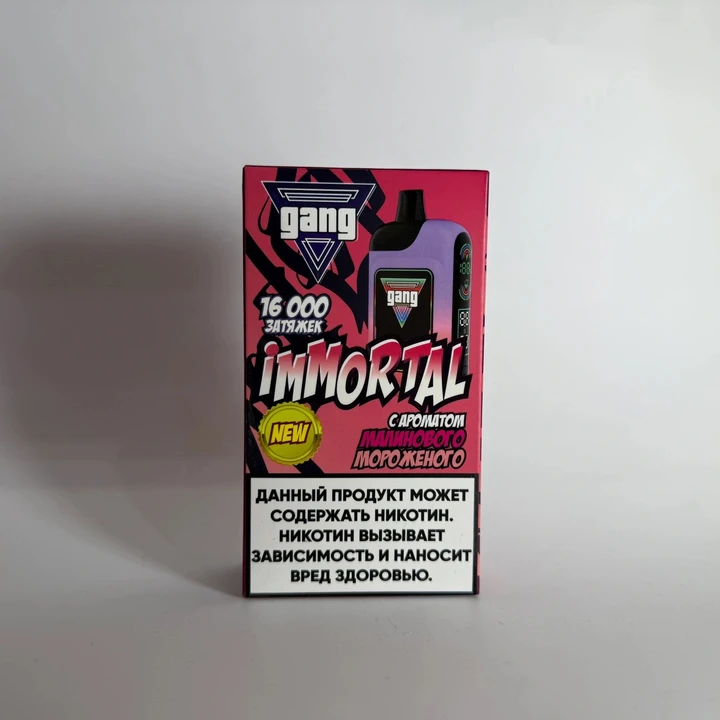 Gang Immortal 16000 Малиновое мороженое