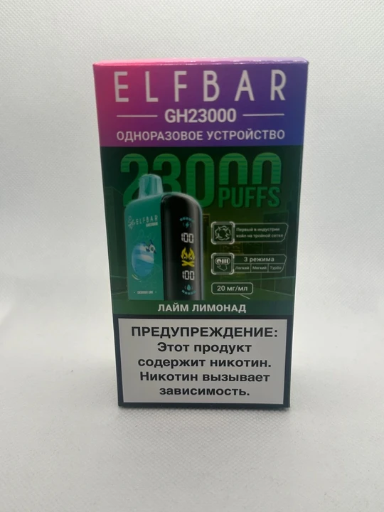 ELF BAR GH 23000 Лайм лимонад