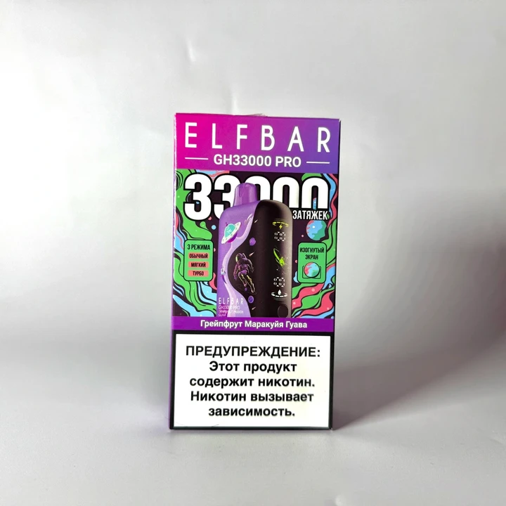 ELF BAR GH PRO 33000 Грейпфрут маракуйя гуава