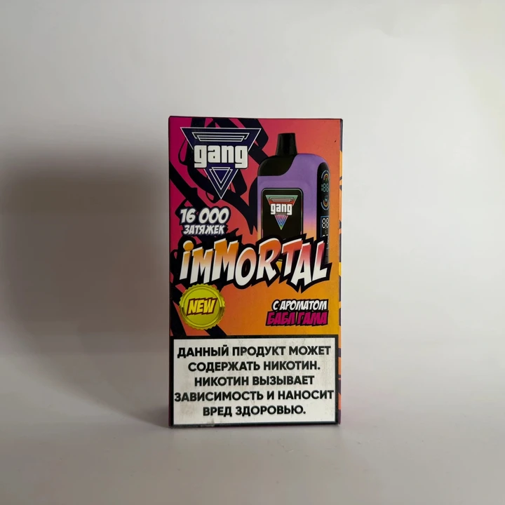 Gang Immortal 16000 Баббл гам