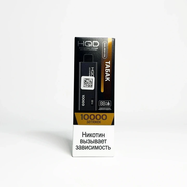 HQD ULTIMA PRO 10000 Табак
