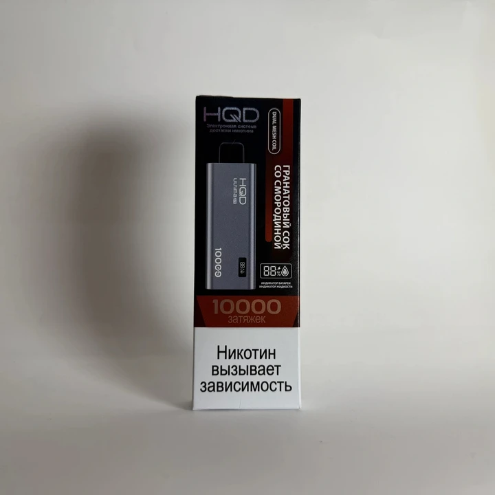 HQD ULTIMA PRO 10000 Гранатовый сок со смородиной